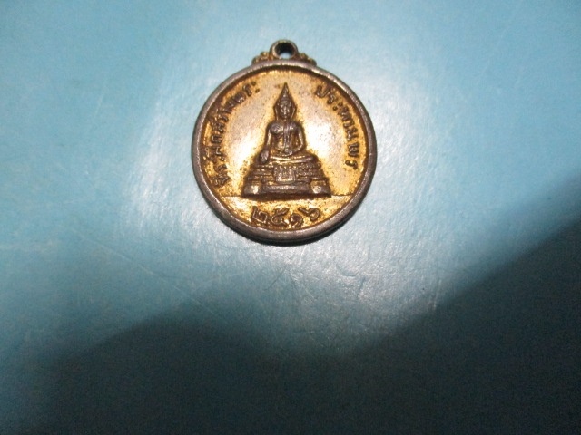พระพุทธประทธานพรหลังพ่อแพปี16