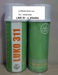 LUKO SPRAY สเปรย์ล้างหน้าคอนแทค สเปรย์ล้างมอเตอร์ สเปรย์ไล่ความชื้น สเปรย์ป้องกันสะเก็อดเชื่อม สเปรย