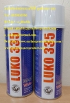 LUKO SPRAY สเปรย์ล้างหน้าคอนแทค สเปรย์ล้างมอเตอร์ สเปรย์ไล่ความชื้น สเปรย์ป้องกันสะเก็อดเชื่อม สเปรย