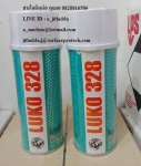 LUKO SPRAY สเปรย์ล้างหน้าคอนแทค สเปรย์ล้างมอเตอร์ สเปรย์ไล่ความชื้น สเปรย์ป้องกันสะเก็อดเชื่อม สเปรย