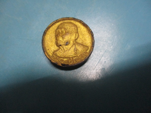 ผงหลวงปู่เจริญ