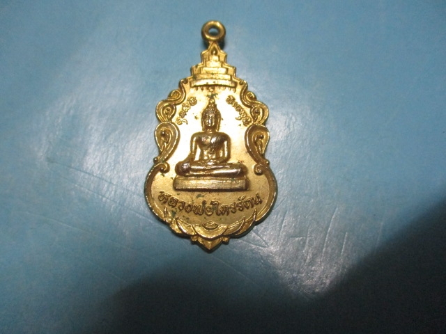 หลวงพ่อไตรรัตน์-หลวงพ่อเจิมวัดเกาะแก้วปี21กาไหล่ทอง