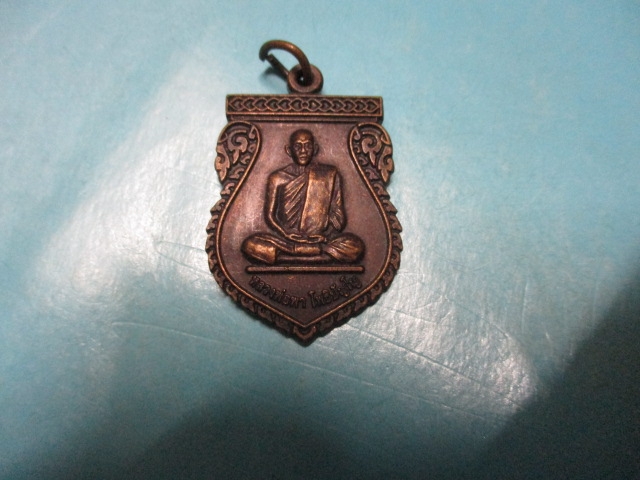 หลวงพ่อพาวัดหนองกะทะ