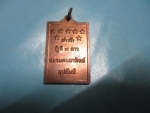 พระกวนอิมพันมือ(3)