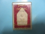 ผงขุนแผนวัดยานนาวาปี54กล่องเดิม