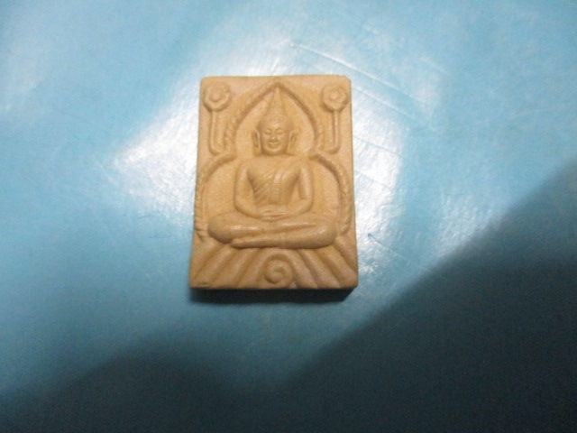 ผงวัดอัมพวัน