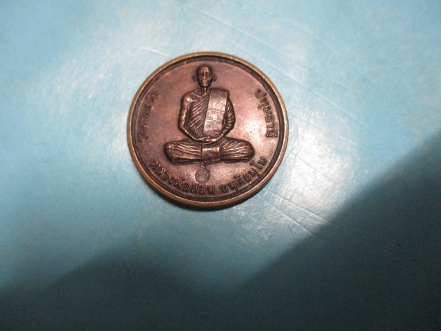 หลวงพ่อสอนวัดศาลเจ้าปี48หลังหนุมาณเชิญธง