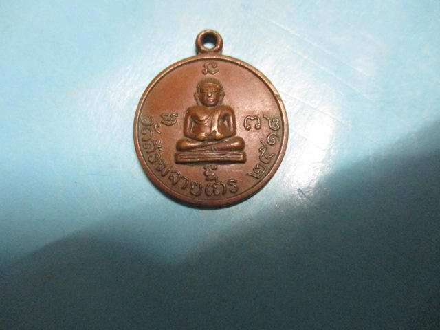 พระสังฆจายวัดสังฆจายปี18