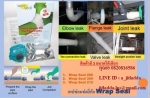 เทปซ่อมท่อฉุกเฉิน ซ่อมท่อแตกท่อรั่ว หยุดน้ำทันที (ยี่ห้อ HARDEX,RAPP-IT,WRAP SEAL)