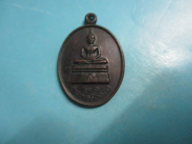 พระพุทธธัญราชรุ่น1-หลวงปู่ญาธรรมโคตม์วัดธาตุนาใหญ่