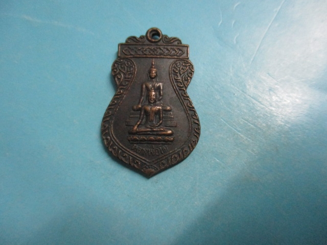 หลวงพ่อโตวัดมะเดื่อ