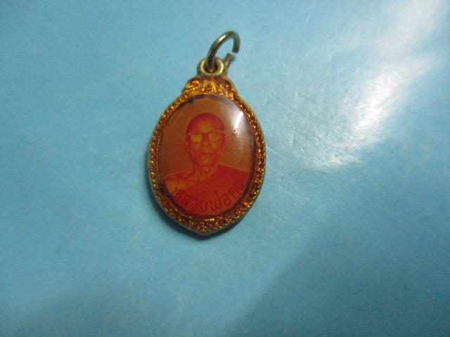 ล็อกเก็ตหลวงพ่อคงวัดตะคร้อ
