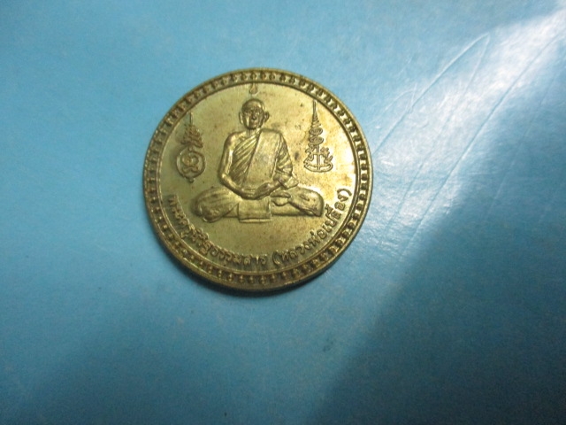 หลวงพ่อเปลื้องวัดลาดยาวปี44