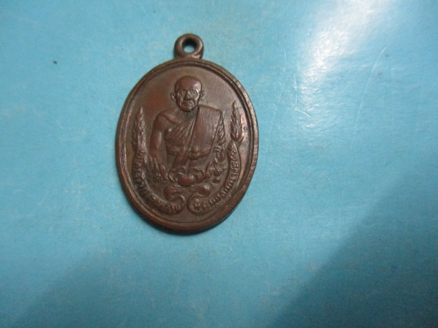 หลวงพ่อสายวัดพยัคฆารามปี10