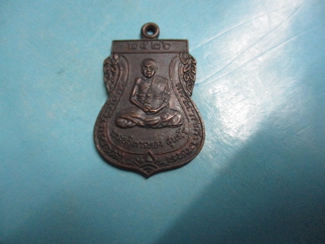 ขายแล้วส่ง Ems ED 1258 1005 5 TH