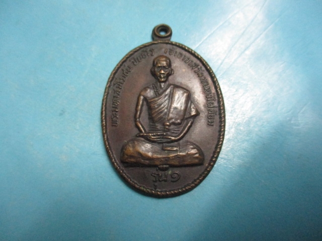 พระมหาสมโภชน์วัดหนองไผ่ล้อมรุ่น1