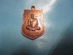 หลวงพ่อขาว-หลวงพ่อใหญ่ปี47