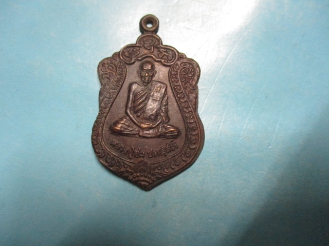 หลวงปู่ชมวัดสุทธารามปี38