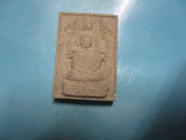 ผงหลวงพ่อสมชาย(2)