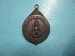 ขายแล้วส่ง Ems EI 2939 5596 1 TH