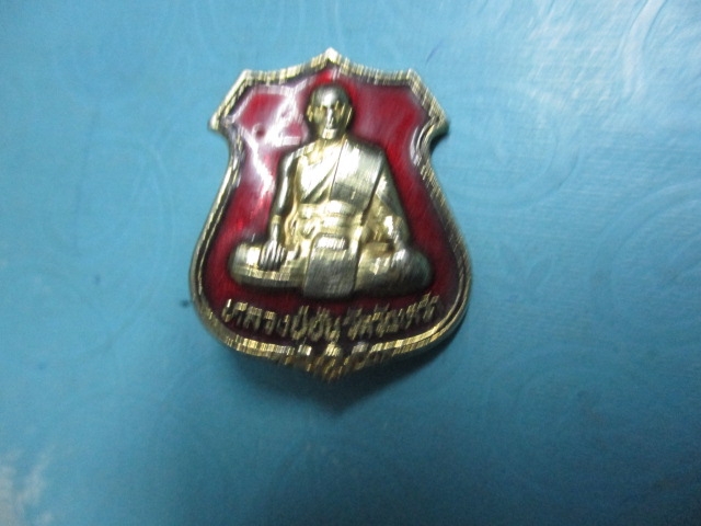 เข็มกลัดหลวงปู่ปั้นวัดวังหว้ากาไหล่ทองลงยา