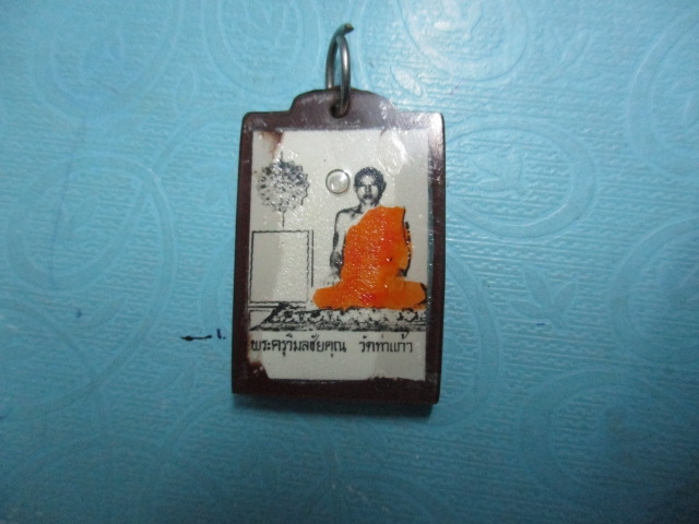 ภาพพระครูวิมลชัยคุณวัดท่าแก้ว