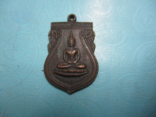 หลวงพ่อเหลืองวัดใหม่เจริญธรรมปี36(2)