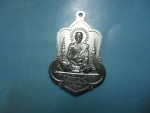 อาจารย์อุกฤษฎ์เพียรวัดราษฎร์เรืองสุข