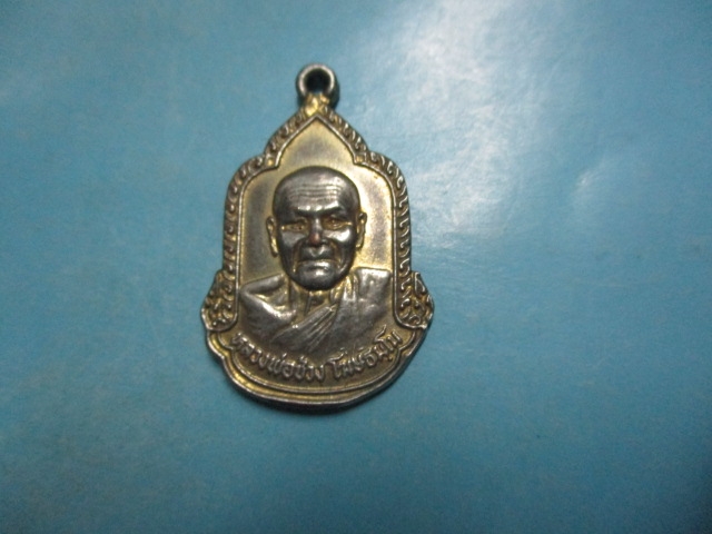 หลวงพ่อช่วงวัดเขาพระบาทปี25