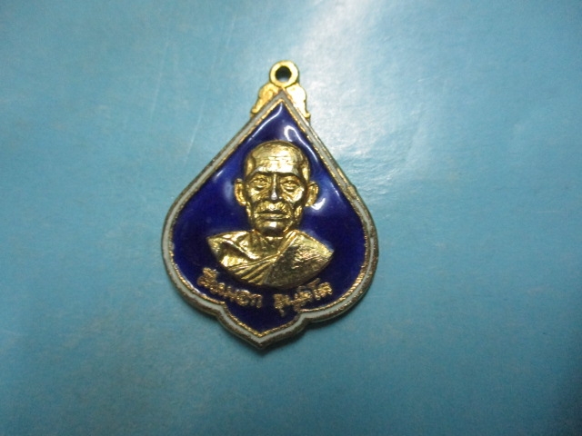หลวงพ่อสีหมอกวัดเขาวังตะโกรุ่นทูลเหล้า