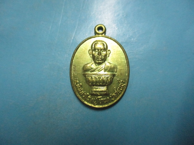 ขายแล้วส่ง Ems ED 9586 3819 8 TH