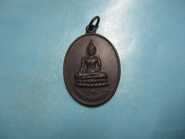 ขายแล้วส่ง Ems EI 5943 2166 8 TH
