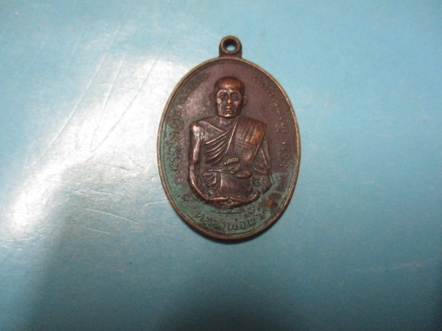 หลวงพ่อบัววัดบางเป้ง