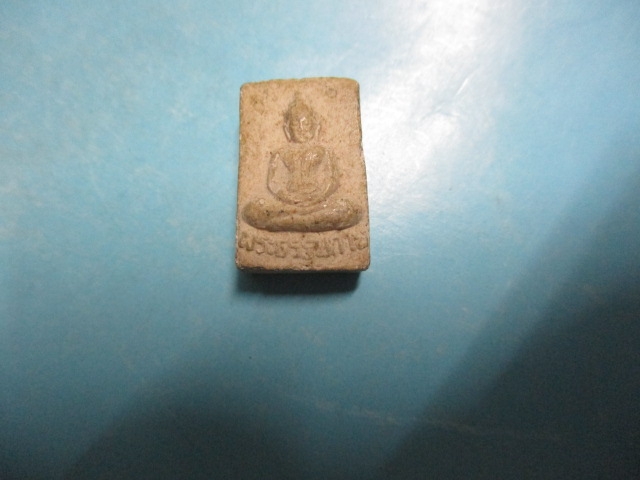 ผงสมเด็จพระธรรมกาย