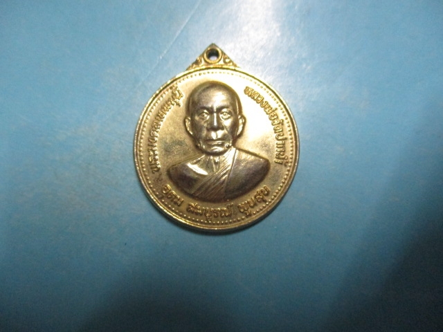 หลวงพ่อสดวัดปากน้ำครบ100ปีปี27(1)
