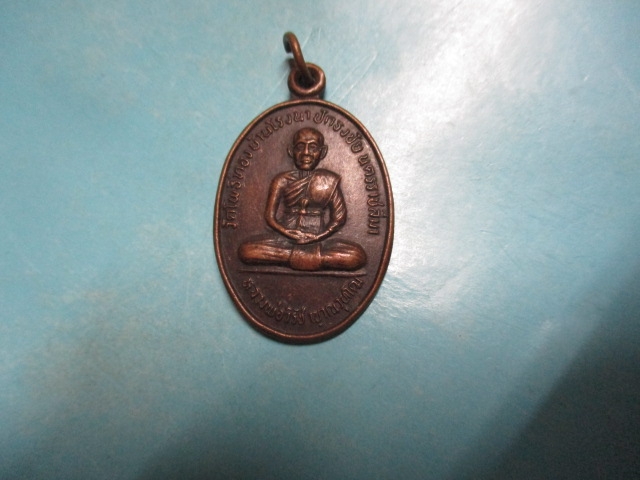 หลวงพ่อวิรัชวัดโพธิ์ทอง