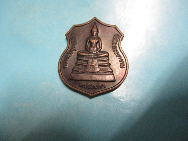 หลวงพ่อโสธรปี38
