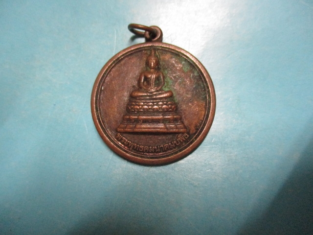 พระพุทธคมนาคมบพิธปลอดภัยปี53