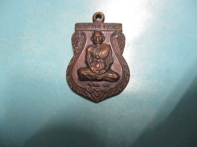 พระอธิการจาดรุ่น1วัดลาดกระทิงปี44