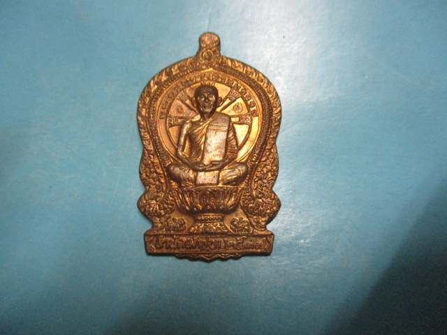 นั่งพานพระครูพิศาลพรหมจรรย์รุ่น1ปี37 No.2249(1)