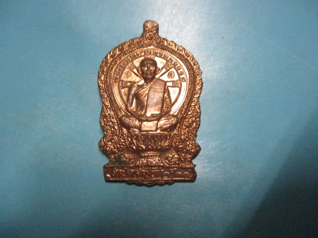 นั่งพานพระครูพิศาลพรหมจรรย์รุ่น1ปี37 No.1432(2)