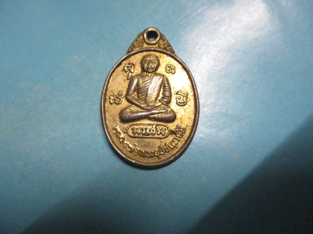 พระครูสุวรรณเมธากรวัดบ้านไร่ปี24กาไหล่ทอง