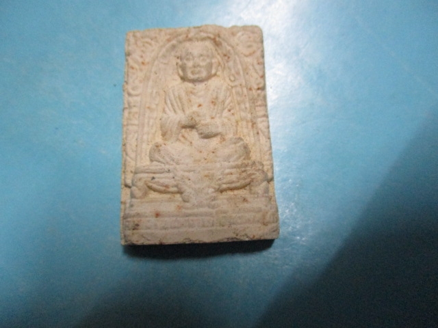 ผงสมเด็จโตหลังระฆัง