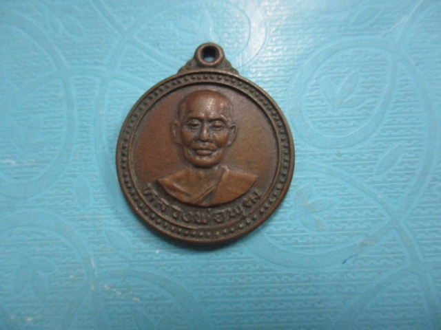 หลวงพ่อพุฒวัดกลางพุฒนิมิตปี32