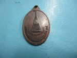 พระมานพสมโภชพระธาตุดอยโตน