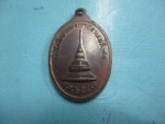 ครูบาสุขวัดพงษ์ปี47