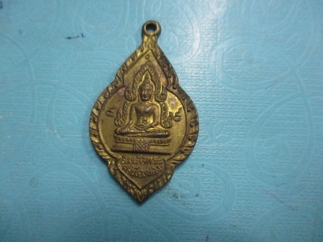 สมเด็จพระศรีเมืองทองวัดศรีนาชื่น