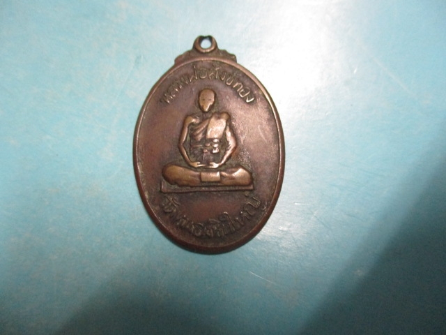 หลวงพ่อสังข์ทองวัดหนองหินใหญ่