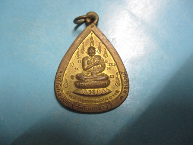 พ่อบุญทันตาวัดโนนกลางปี41(2)