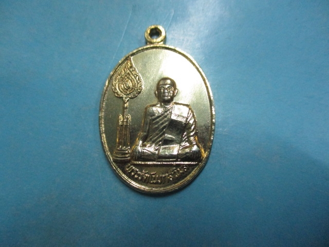 พระรัตโนภาสวัดกลางรัตนะรุ่น3